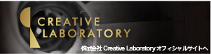 CREATIVE LABORATORY